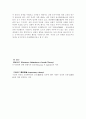 동기부여에 관한 자신에게 적합한 이론 2페이지