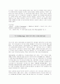 세계적인 음악가 10페이지