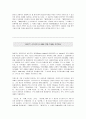 세계적인 음악가 15페이지