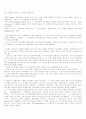 포스트모던 디자인 3페이지