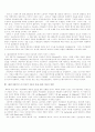 포스트모던 디자인 4페이지