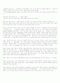 포스트모던 디자인 5페이지