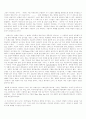 포스트모던 디자인 8페이지