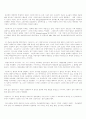 포스트모던 디자인 10페이지