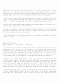 포스트모던 디자인 11페이지