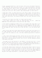 포스트모던 디자인 12페이지