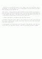 포스트모던 디자인 14페이지