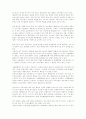 [소비문화]신용카드와 소비자 2페이지