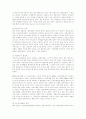 [소비문화]신용카드와 소비자 7페이지