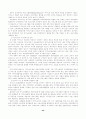카지노가 우리 경제에 미치는 영향 46페이지