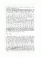 근육(muscle)의 종류 4페이지