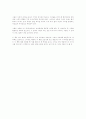 보보스 신문서평 모음 7페이지