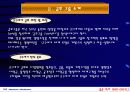 금호그룹의 경영정책 5페이지