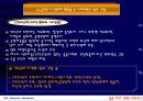 금호그룹의 경영정책 7페이지