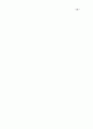 미국의 산업복지 경향 24페이지