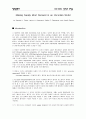Making Supply Meet Demand -1 1페이지