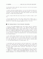 Making Supply Meet Demand -1 2페이지