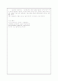 고려시대 도자기 4페이지