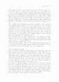 [사회문제]여성인권의 현주소 5페이지