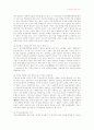 [사회문제]여성인권의 현주소 9페이지