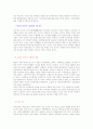 [사회문제]여성인권의 현주소 10페이지