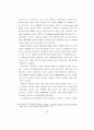 현대복식에 나타난 여성성, 페미니즘, 포스트모던 페미니즘에 관한 연 46페이지
