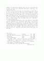 21세기 미국,중국,북한과 한반도 5페이지