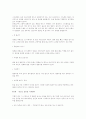[예체능] 고혈압 환자의 효과적인 운동방법 12페이지