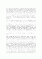 마케팅 - 고객지향 14페이지