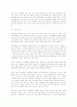 마케팅 - 고객지향 25페이지