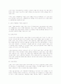 마케팅 - 고객지향 26페이지