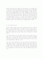 마케팅 - 고객지향 30페이지