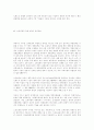 마케팅 - 고객지향 32페이지