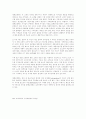 마케팅 - 고객지향 36페이지