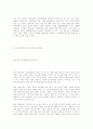 마케팅 - 고객지향 37페이지