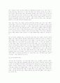 마케팅 - 고객지향 38페이지