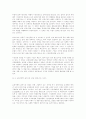 마케팅 - 고객지향 39페이지