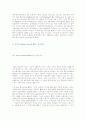 마케팅 - 고객지향 40페이지