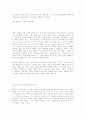 마케팅 - 고객지향 41페이지