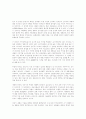 마케팅 - 고객지향 45페이지