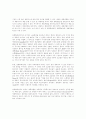마케팅 - 고객지향 48페이지