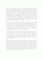마케팅 - 고객지향 52페이지