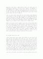 마케팅 - 고객지향 54페이지