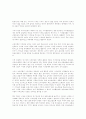 마케팅 - 고객지향 58페이지