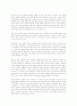 마케팅 - 고객지향 60페이지