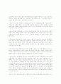 마케팅 - 고객지향 72페이지