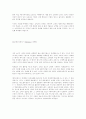 마케팅 - 고객지향 76페이지