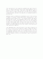 마케팅 - 고객지향 79페이지