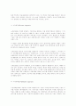 기술의 경제적 가치평가 6페이지