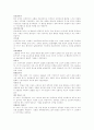 고갱/드렝/르느와르/마네/모네/보들레르/브라크....... 2페이지